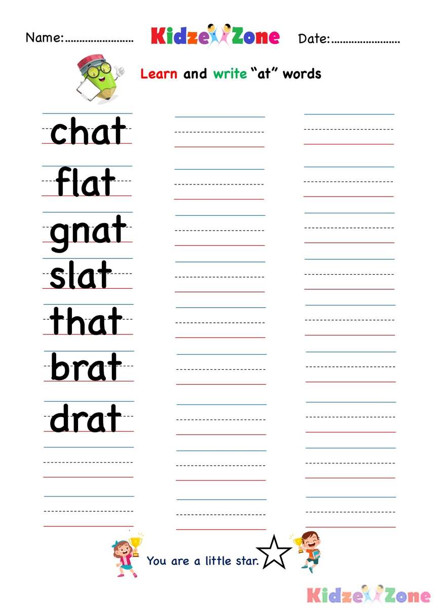 Free Kindergarten Sight Word Worksheets Printable