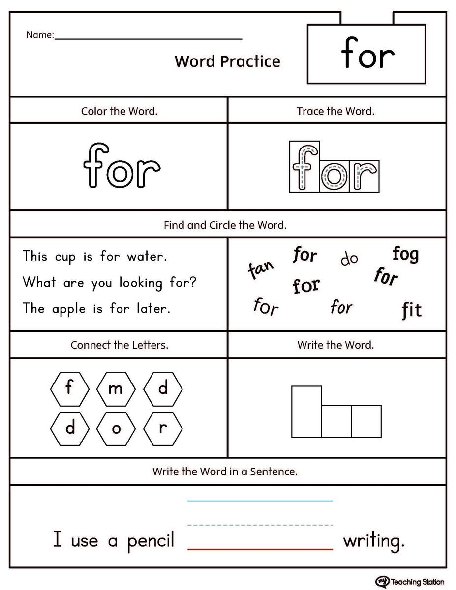 High Frequency Words Printable Worksheets MyTeachingStation