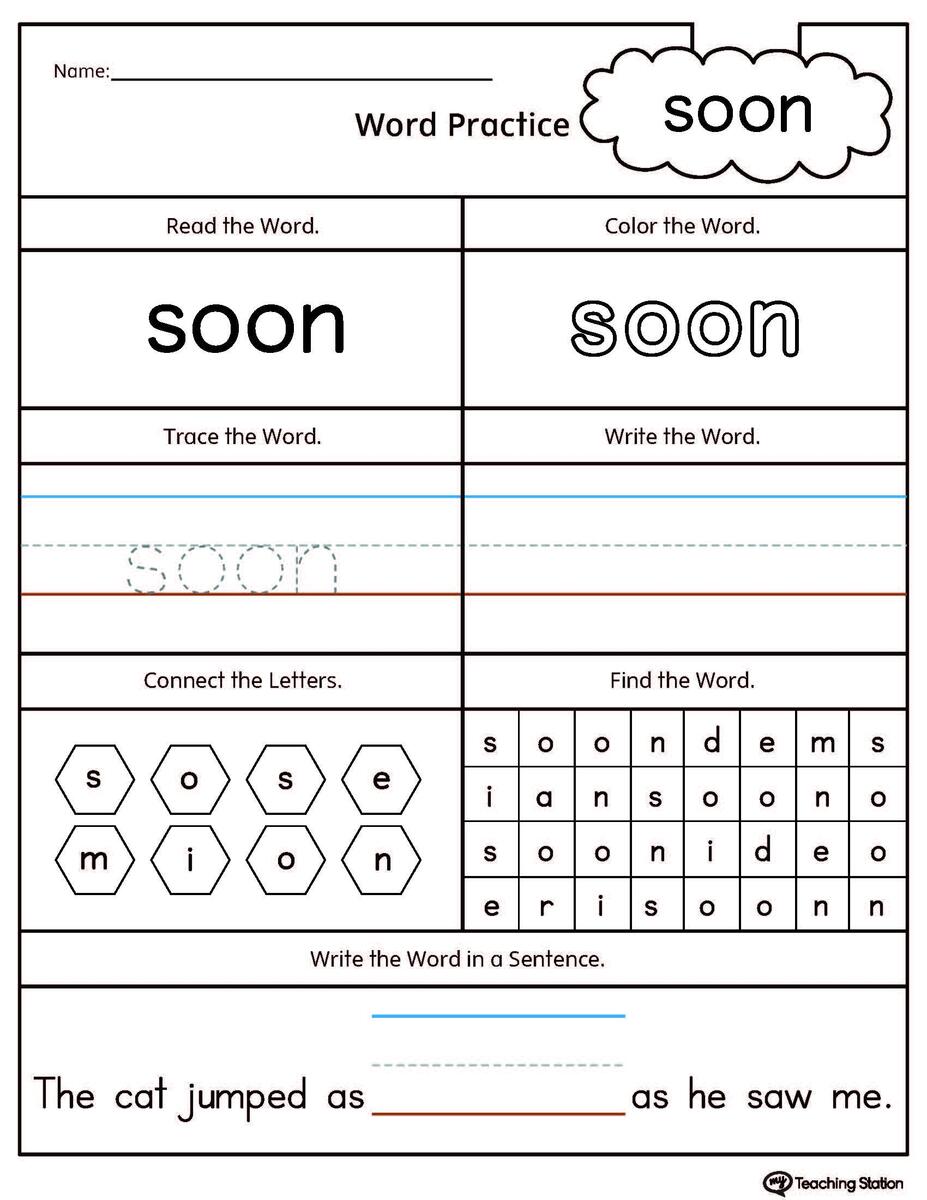 High Frequency Words Printable Worksheets MyTeachingStation