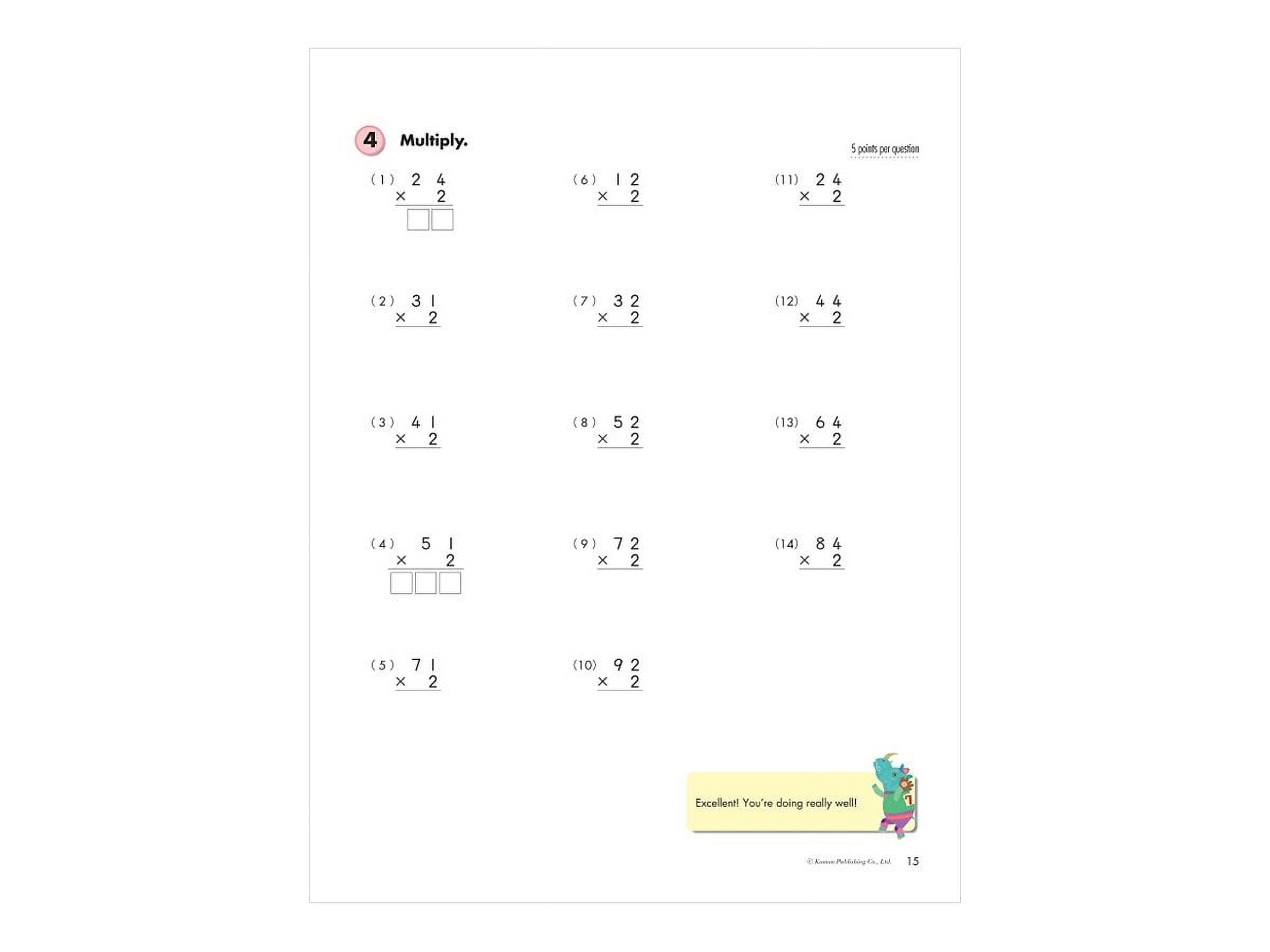 Kumon Math Workbooks Grade 4 Multiplication Paperback Walmart Business Supplies