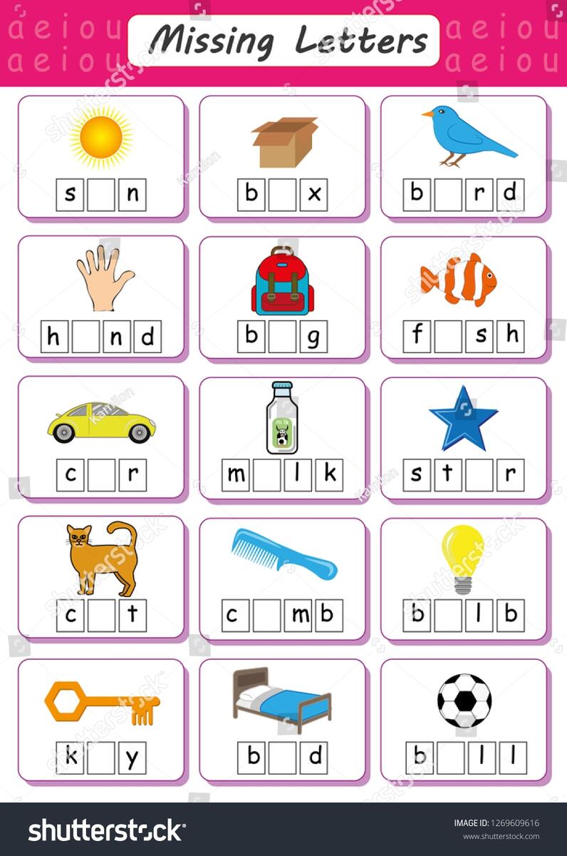 Long Vowels Vowel Worksheets Missing Vowels Vowel Sounds Kindergarten Reading Preschool First Grade Long Vowel Sounds Long Vowel Etsy